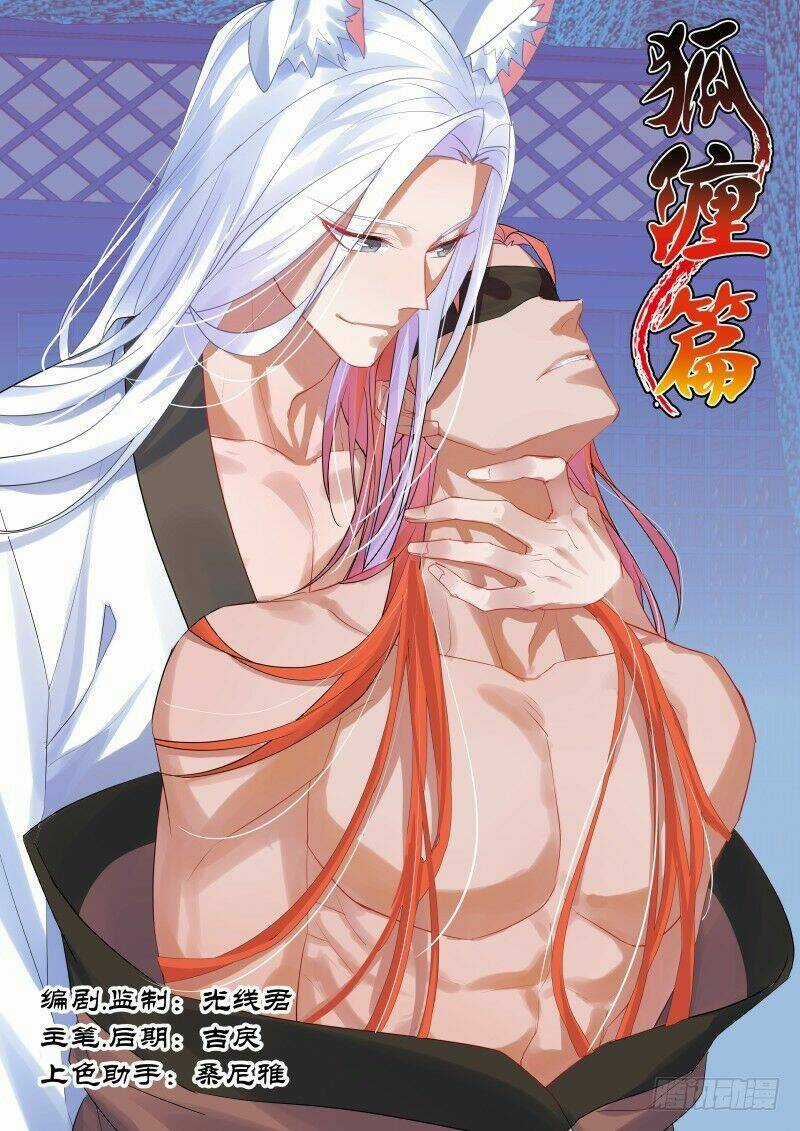 Hóa Long Ký Chapter 187 trang 0
