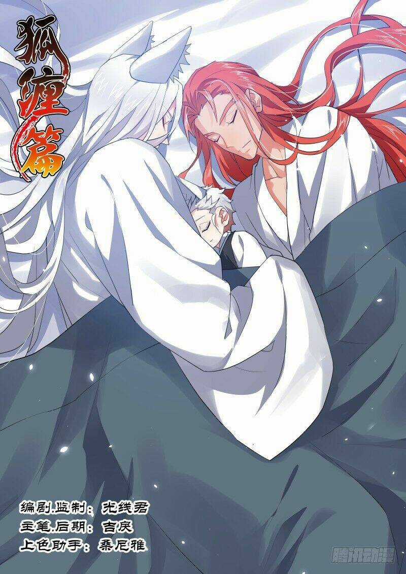Hóa Long Ký Chapter 188 trang 0