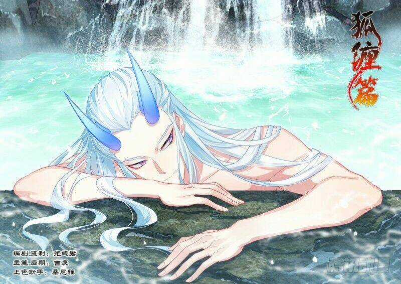 Hóa Long Ký Chapter 193 trang 0