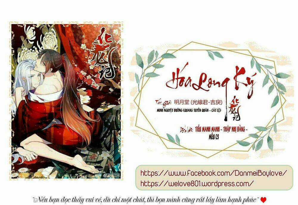 Hóa Long Ký Chapter 20 trang 1