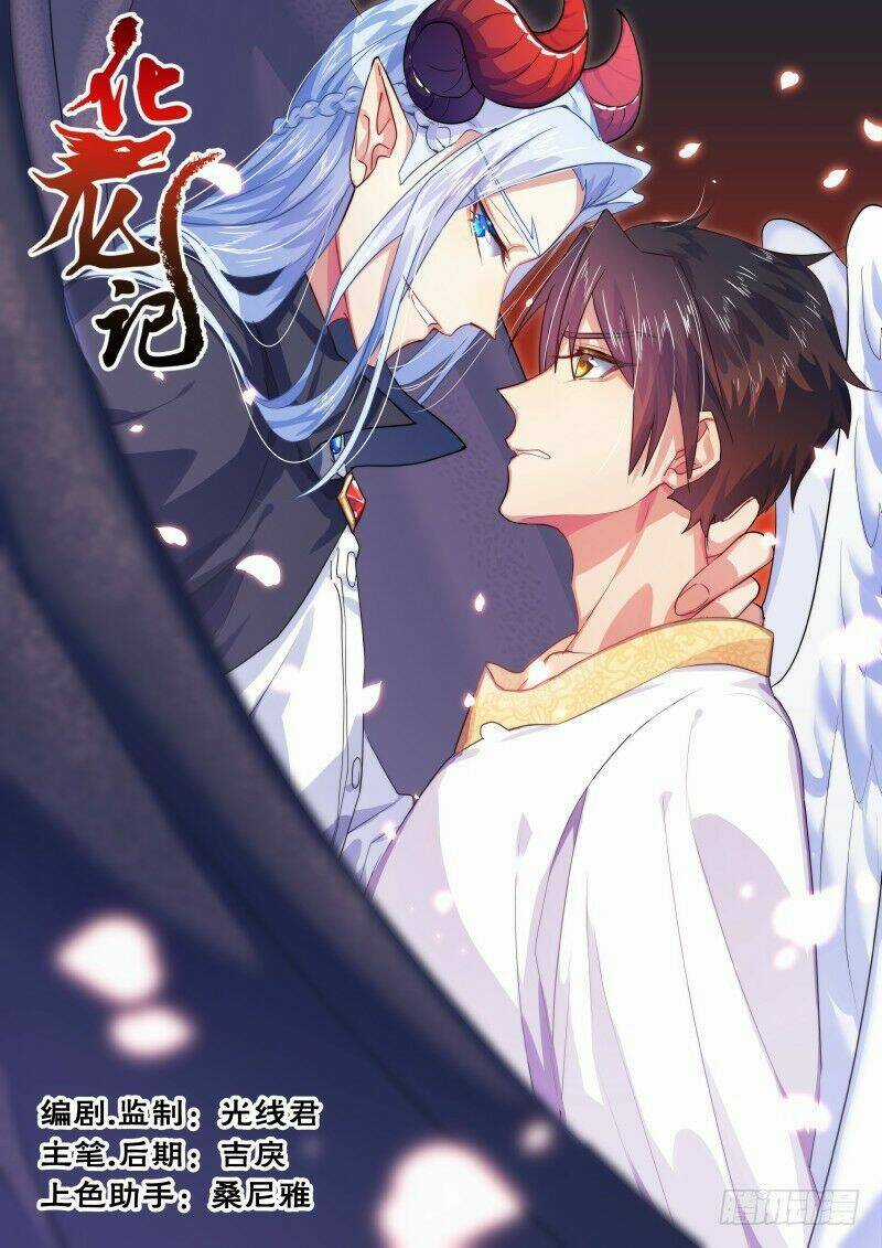 Hóa Long Ký Chapter 214 trang 0