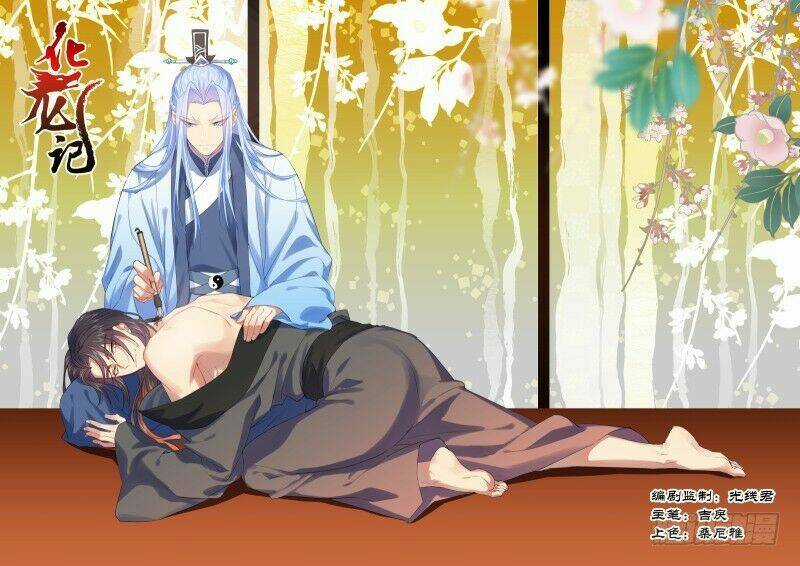 Hóa Long Ký Chapter 216 trang 0