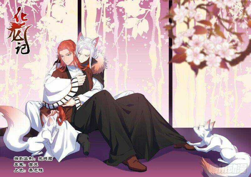 Hóa Long Ký Chapter 218 trang 0