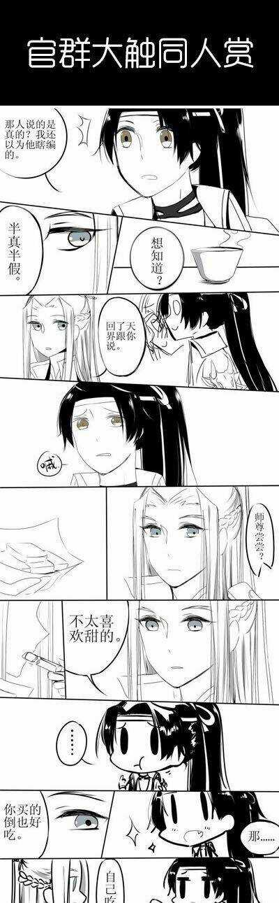 Hóa Long Ký Chapter 22 trang 8