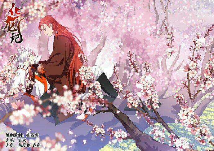 Hóa Long Ký Chapter 220 trang 1