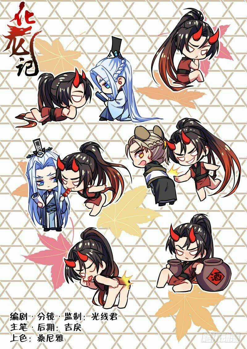 Hóa Long Ký Chapter 224 trang 1