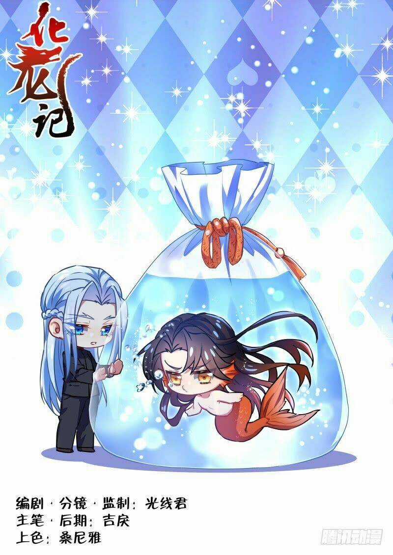 Hóa Long Ký Chapter 226 trang 1