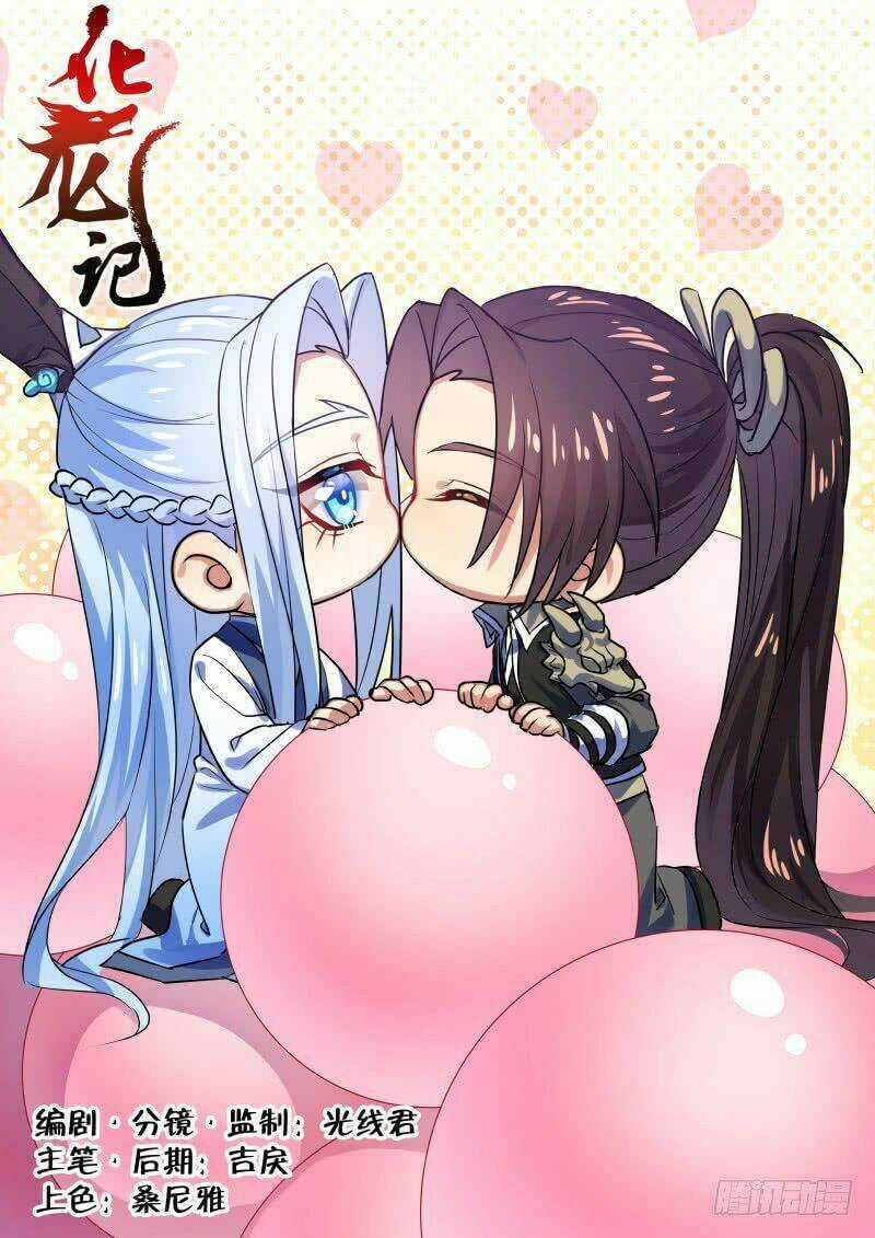 Hóa Long Ký Chapter 227 trang 1