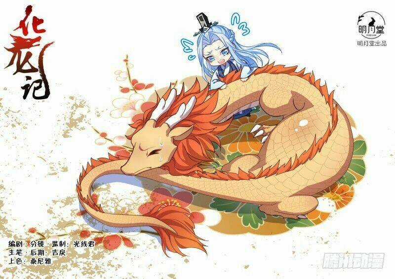 Hóa Long Ký Chapter 229 trang 1