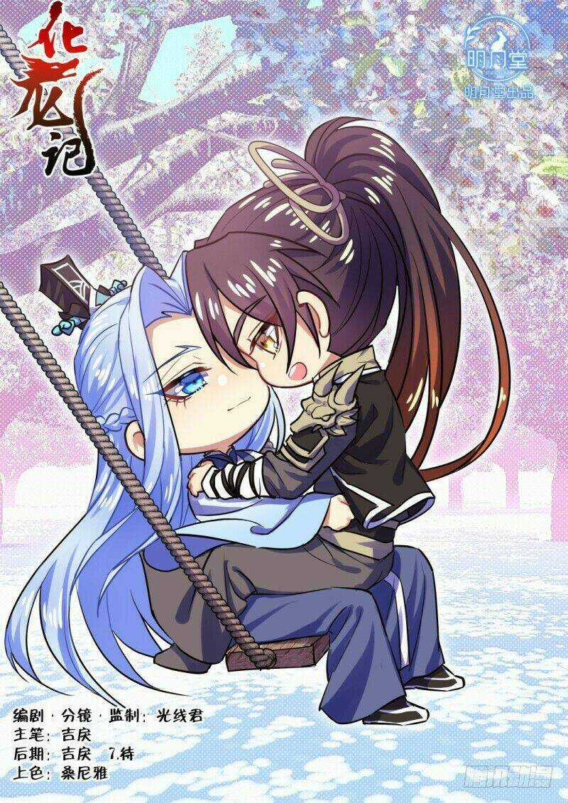 Hóa Long Ký Chapter 236 trang 0