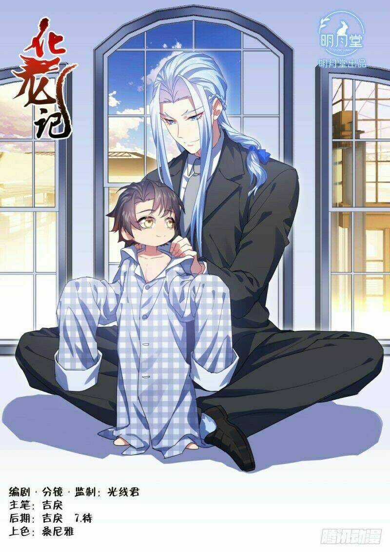 Hóa Long Ký Chapter 239 trang 0