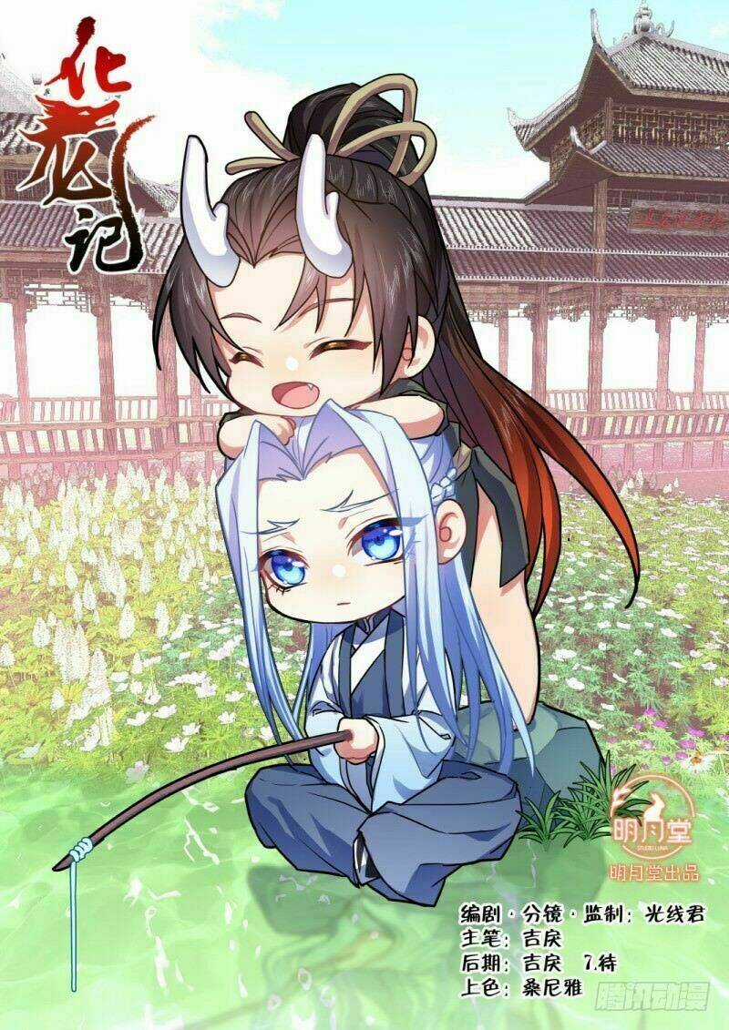 Hóa Long Ký Chapter 247 trang 0