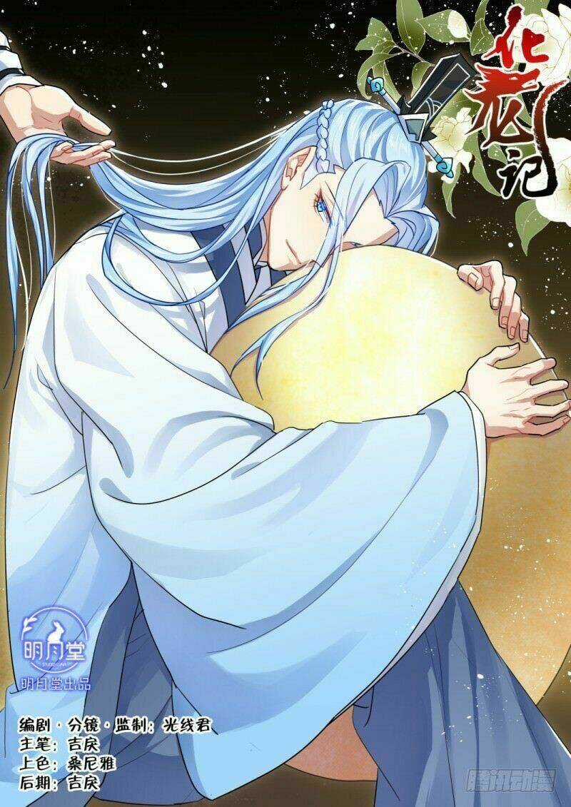 Hóa Long Ký Chapter 251 trang 0
