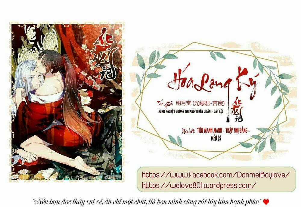 Hóa Long Ký Chapter 255 trang 1