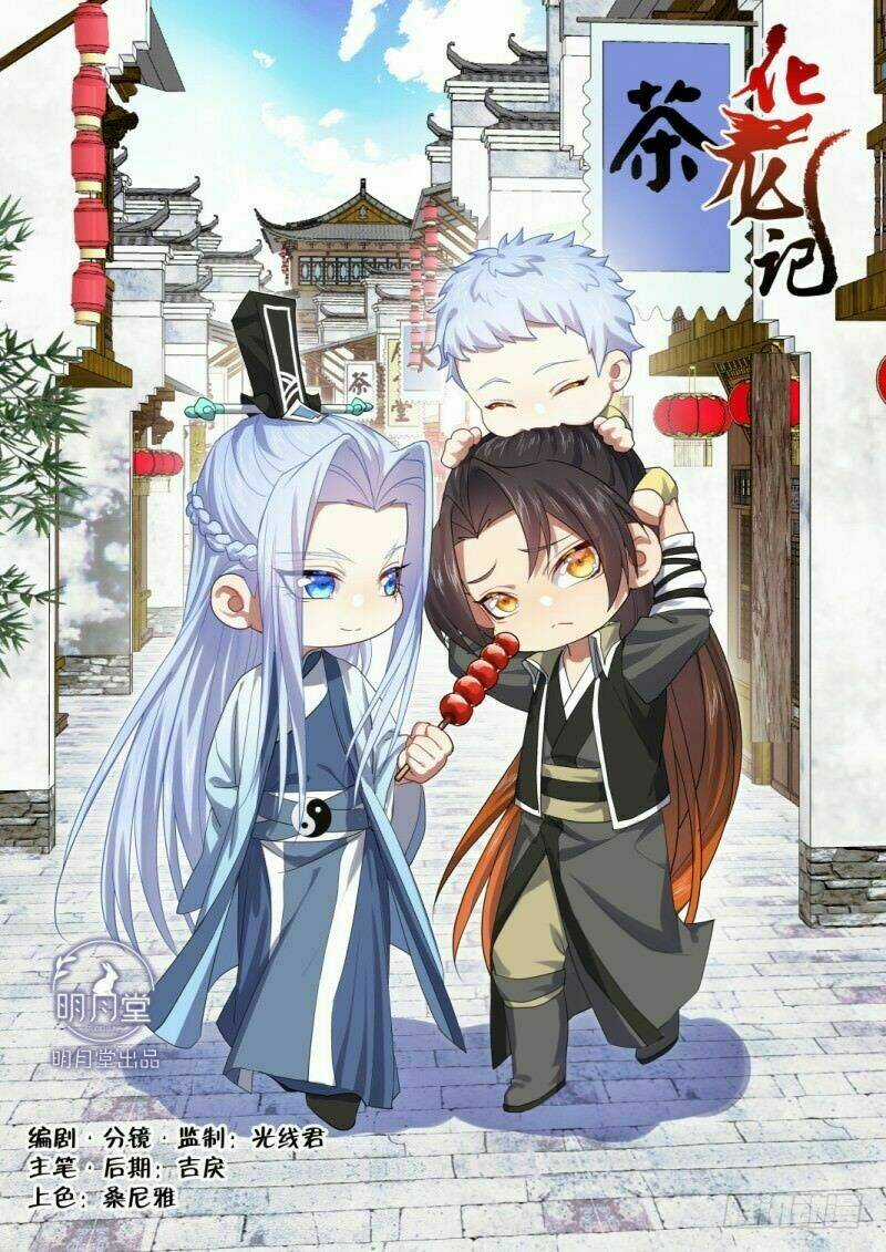 Hóa Long Ký Chapter 256 trang 0