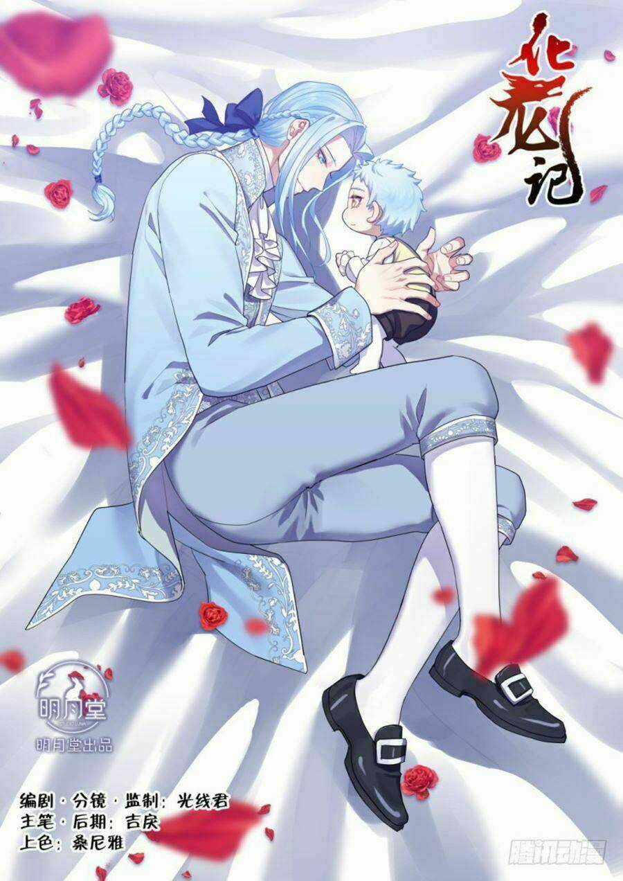 Hóa Long Ký Chapter 258 trang 0