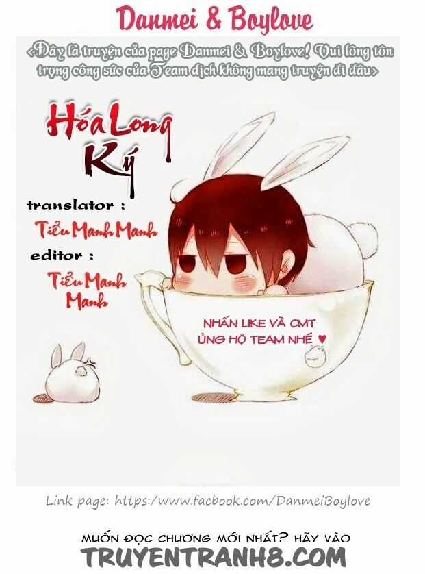 Hóa Long Ký Chapter 26 trang 0
