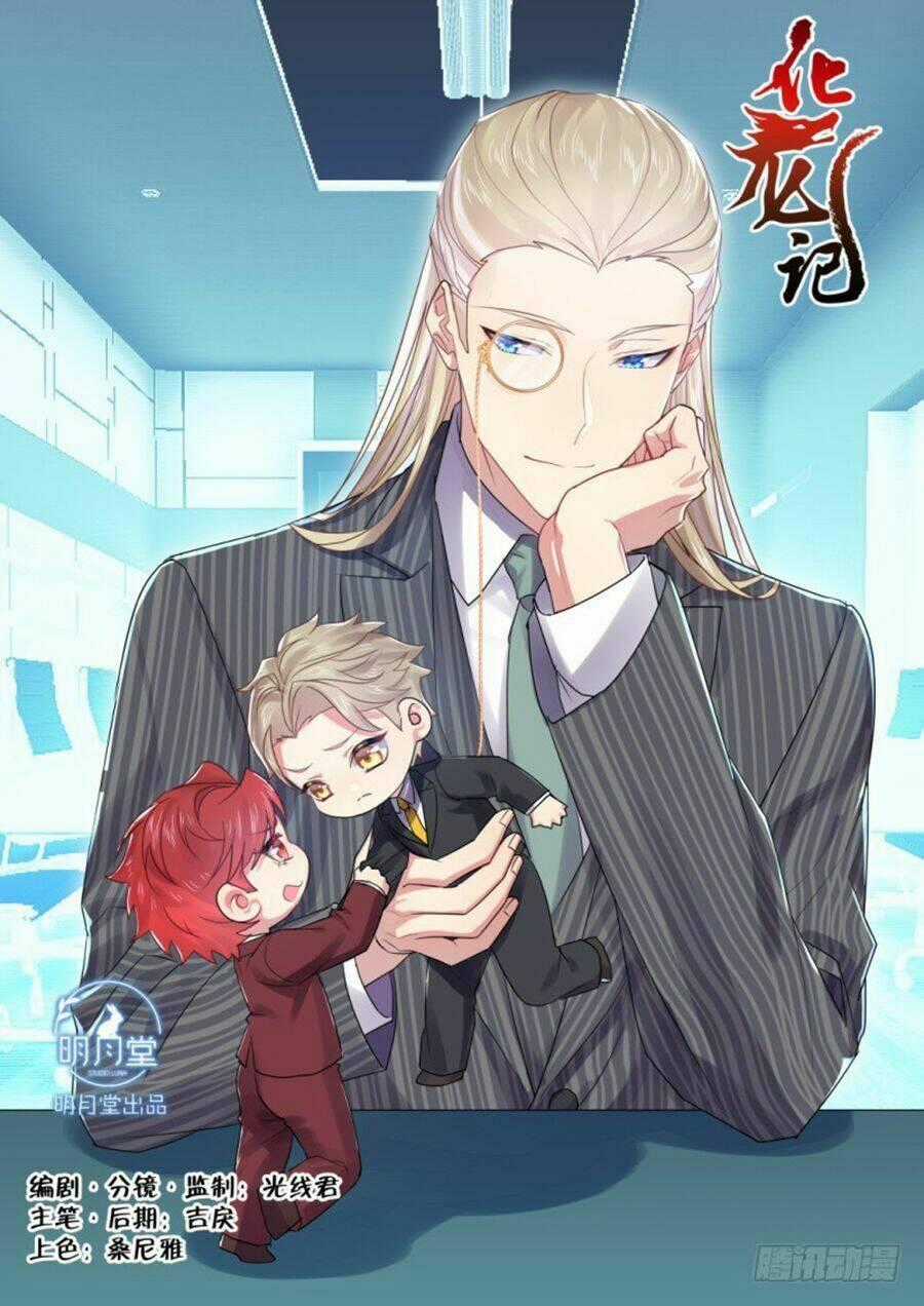 Hóa Long Ký Chapter 262 trang 0