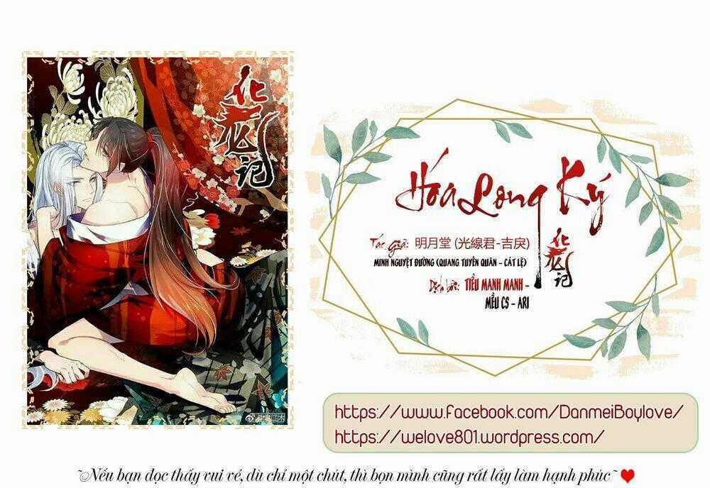 Hóa Long Ký Chapter 262 trang 1