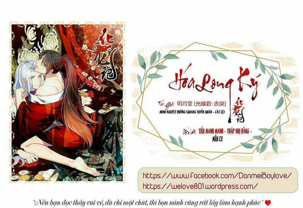 Hóa Long Ký Chapter 32 trang 1