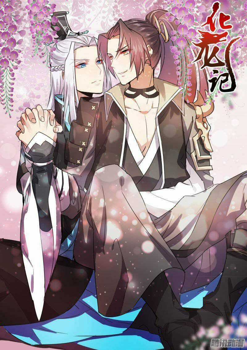 Hóa Long Ký Chapter 33 trang 0