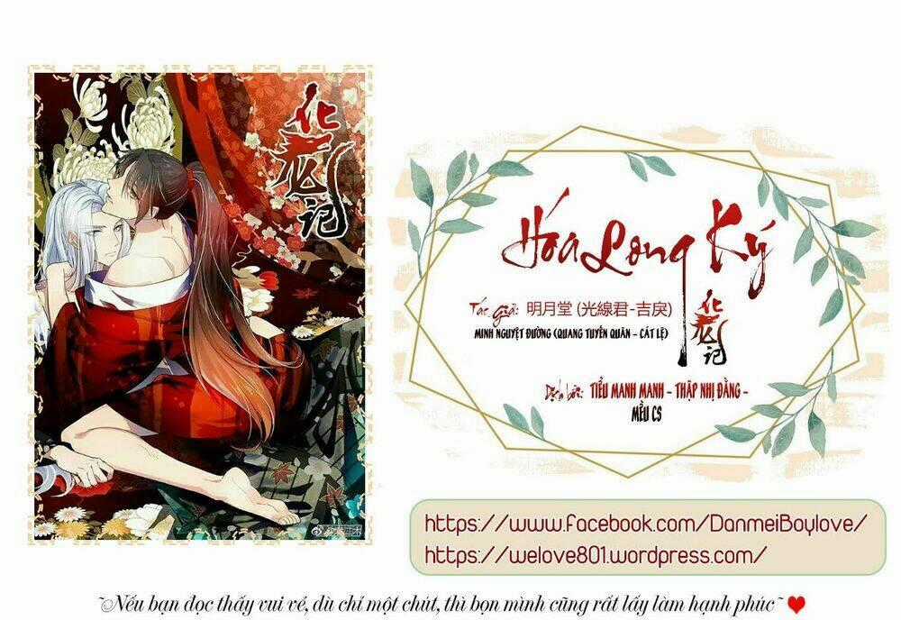 Hóa Long Ký Chapter 36 trang 1
