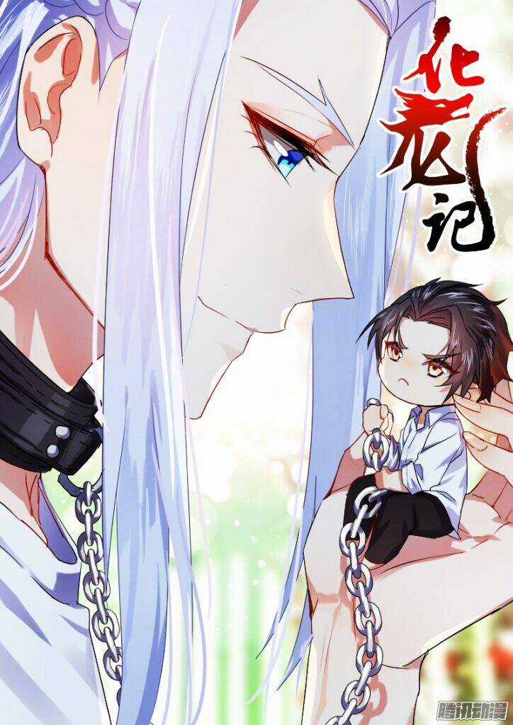 Hóa Long Ký Chapter 54 trang 0