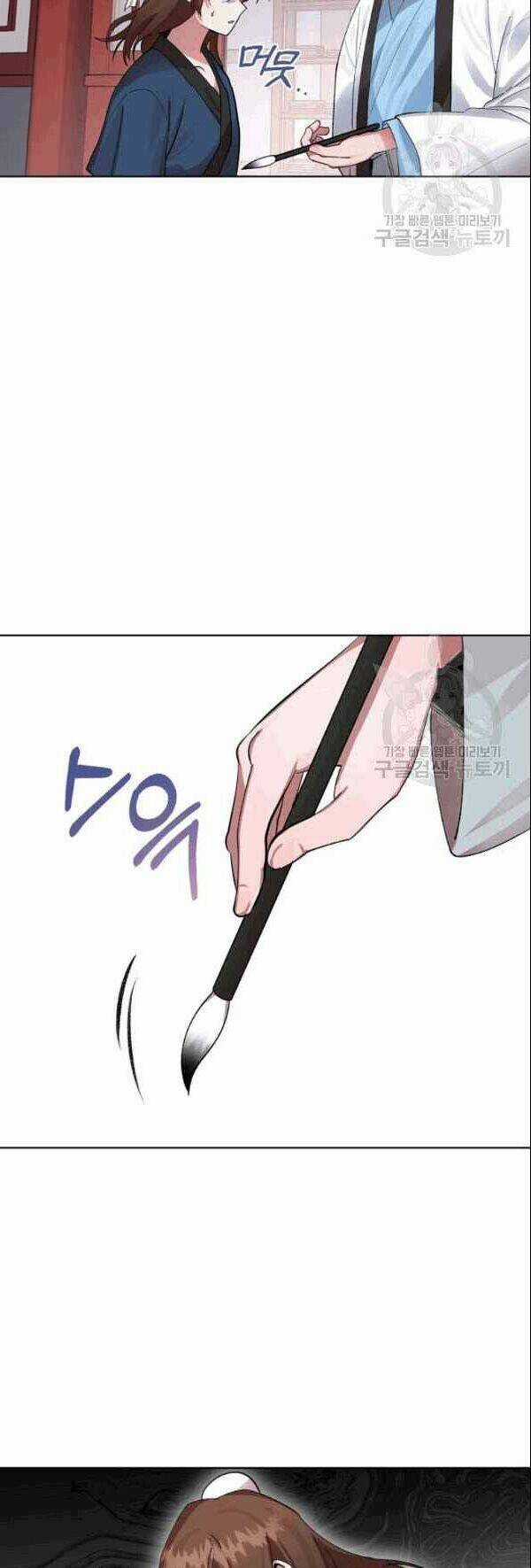 Họa Long Vương Chapter 1 trang 27