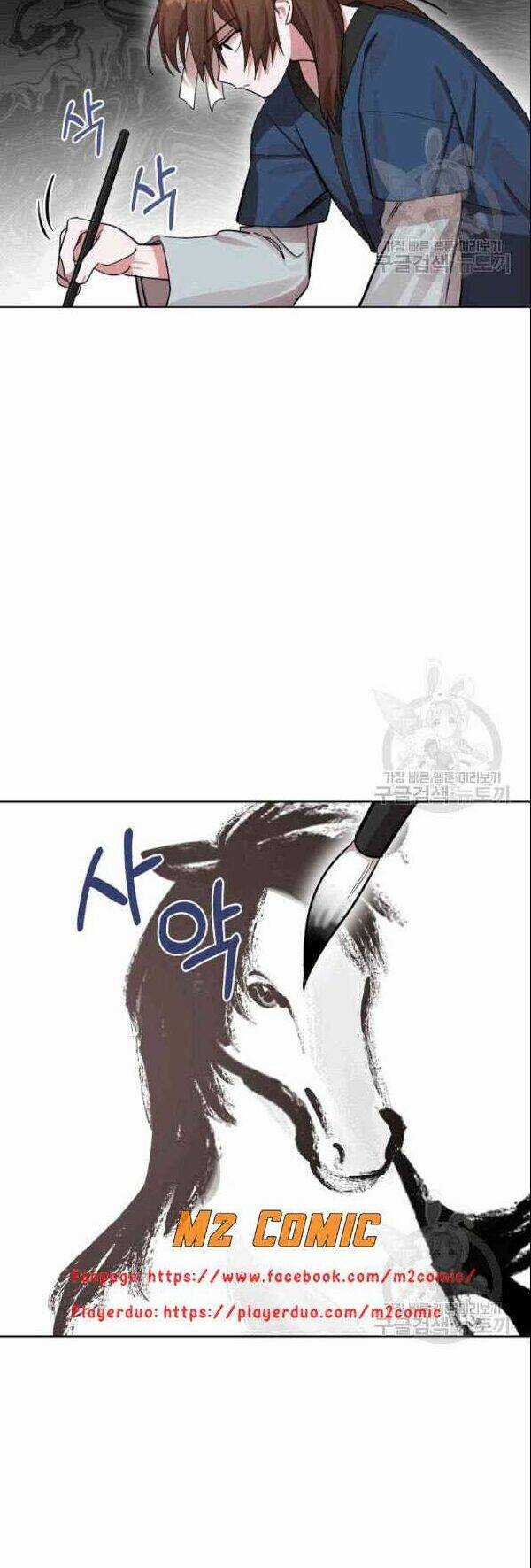 Họa Long Vương Chapter 1 trang 28