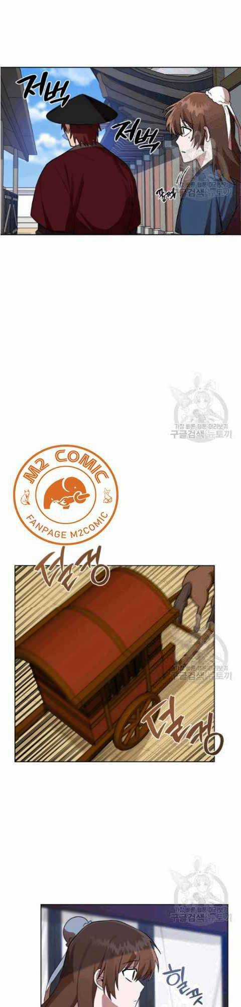 Họa Long Vương Chapter 10 trang 13