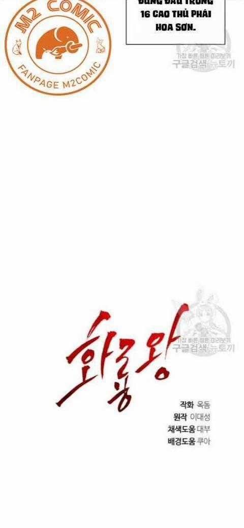 Họa Long Vương Chapter 10 trang 31