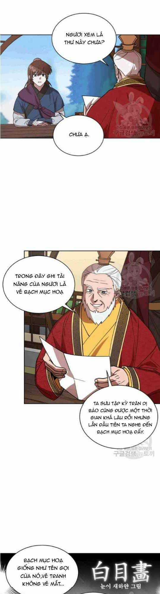 Họa Long Vương Chapter 11 trang 17