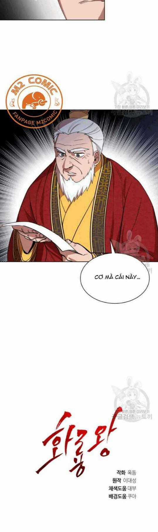 Họa Long Vương Chapter 11 trang 32