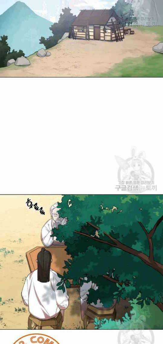 Họa Long Vương Chapter 11 trang 4