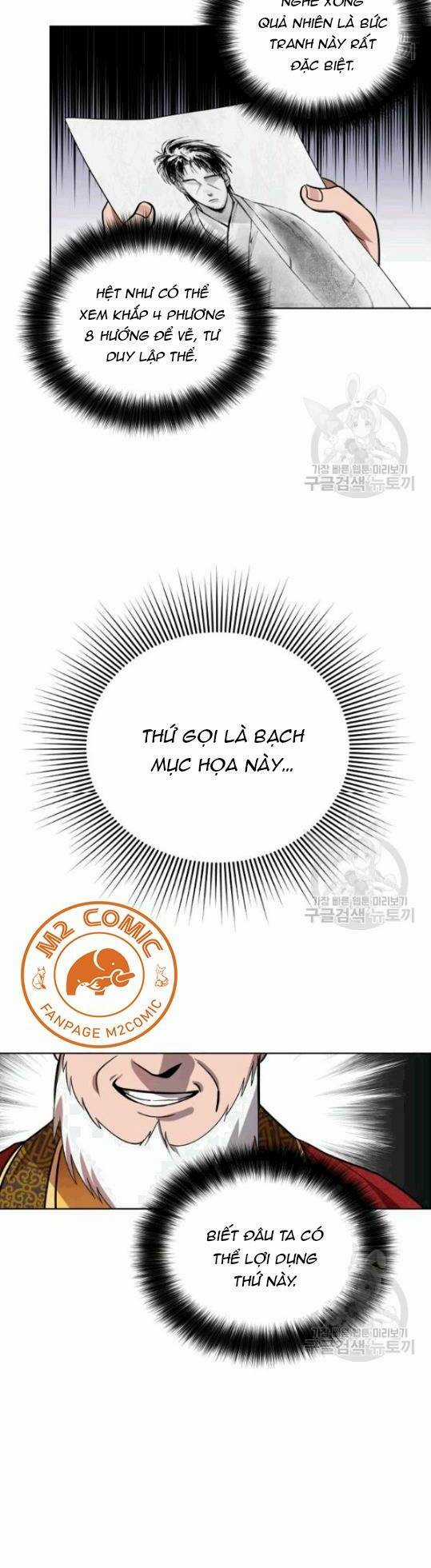 Họa Long Vương Chapter 12 trang 18