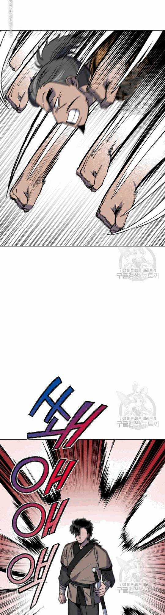 Họa Long Vương Chapter 12 trang 36