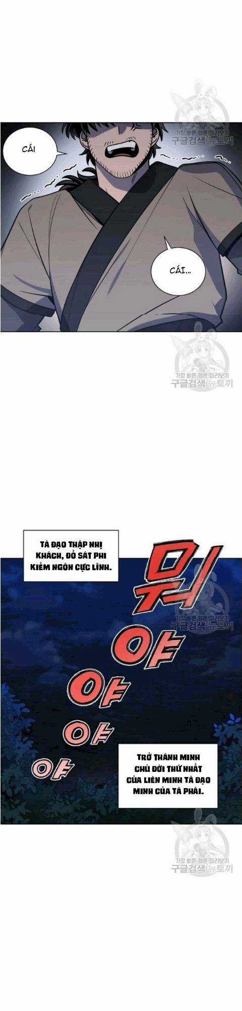 Họa Long Vương Chapter 13 trang 14