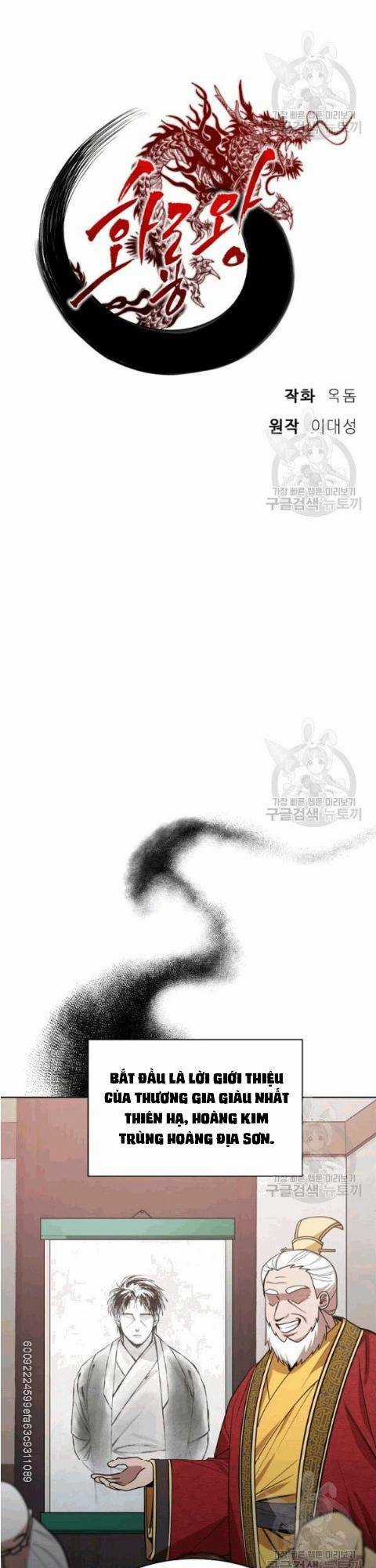 Họa Long Vương Chapter 13 trang 15