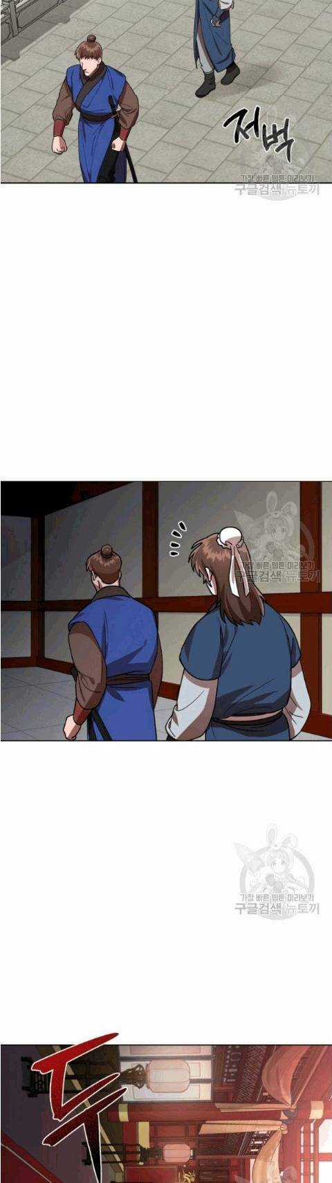 Họa Long Vương Chapter 14 trang 15