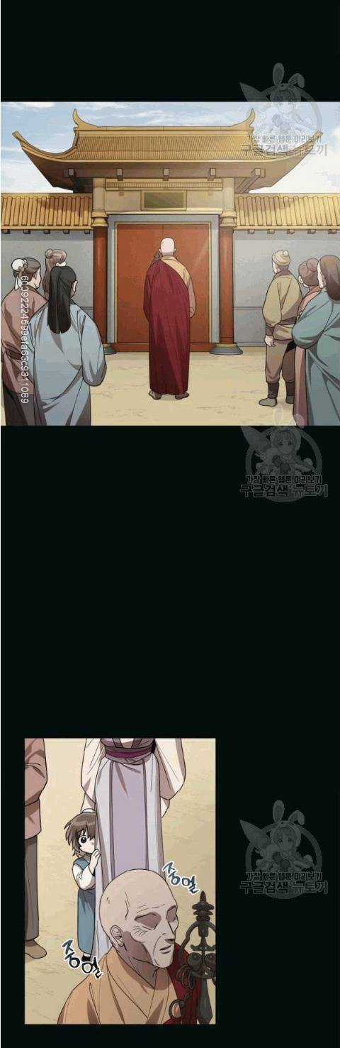 Họa Long Vương Chapter 14 trang 2