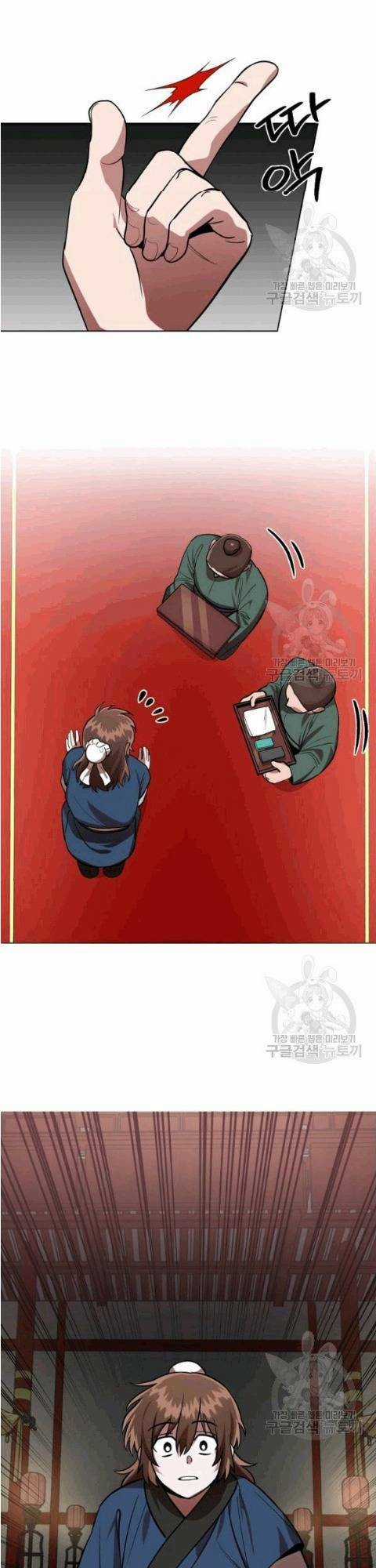 Họa Long Vương Chapter 14 trang 21