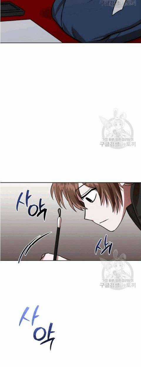 Họa Long Vương Chapter 14 trang 24