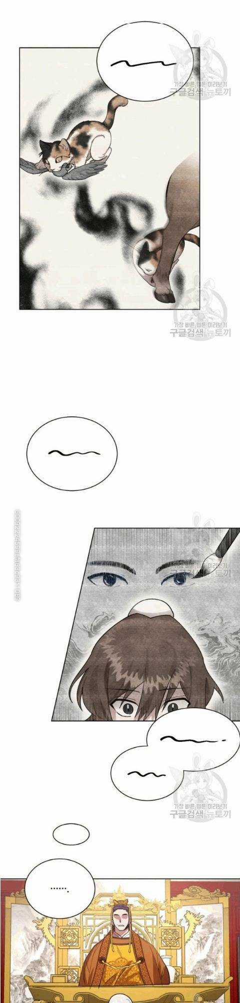 Họa Long Vương Chapter 14 trang 30