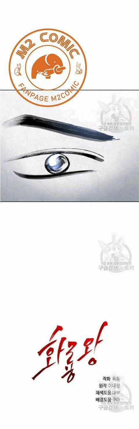 Họa Long Vương Chapter 14 trang 39