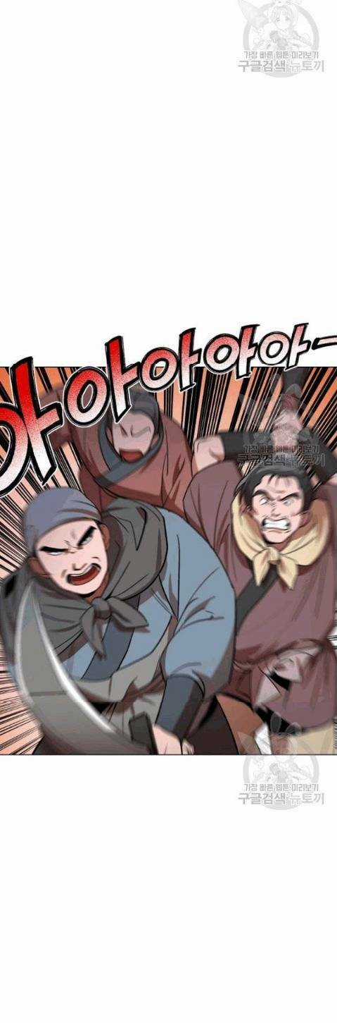 Họa Long Vương Chapter 15 trang 27