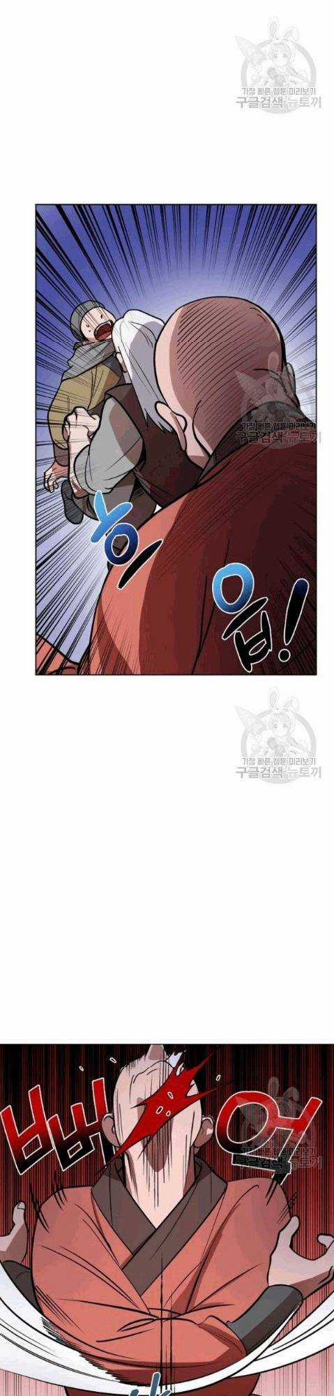 Họa Long Vương Chapter 15 trang 30