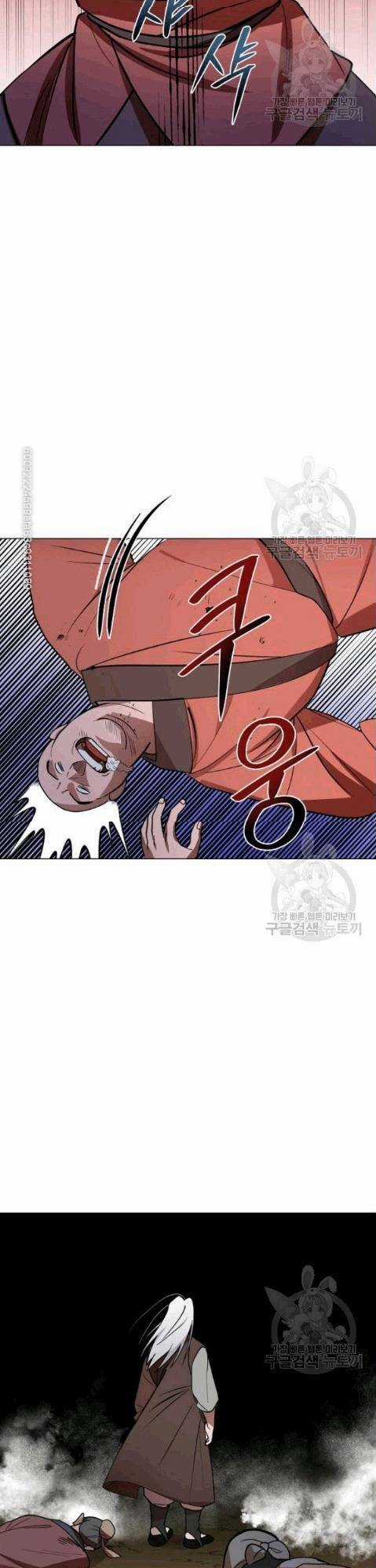 Họa Long Vương Chapter 15 trang 31