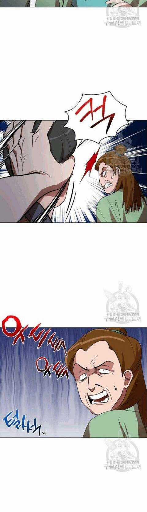 Họa Long Vương Chapter 15 trang 33