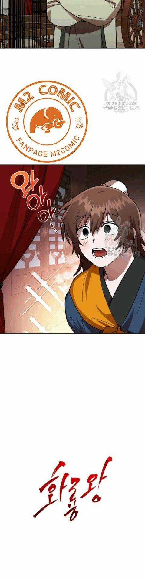 Họa Long Vương Chapter 15 trang 36