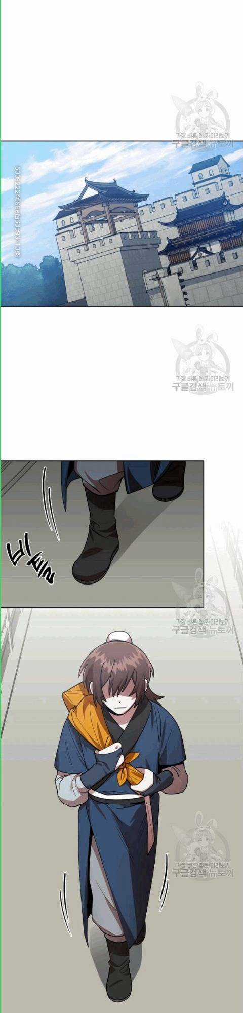 Họa Long Vương Chapter 15 trang 7